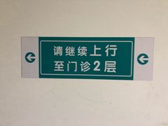 -大连市皮肤病医院