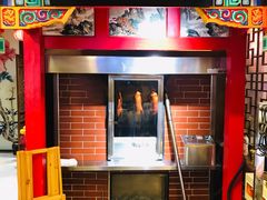 门面-恭敬李·烤鸭(天坛北门店)