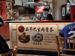 -品芊肉骨茶(Klang Bak Kut Teh)