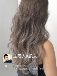 -马克男发时尚店