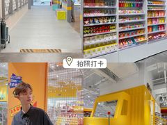 -KKV(东莞海德汇一城店)
