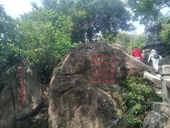 -灵岩山风景区