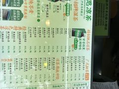 -黎恩凉茶·果汁(广卫路店)
