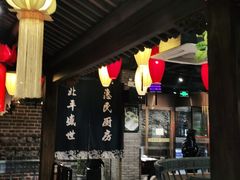 大堂-北平盛世·新京菜·北京烤鸭(劲松·双井店)
