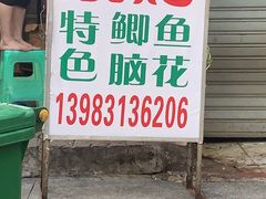 门面-鸿顺老铁锅美蛙鱼府(解放碑店)
