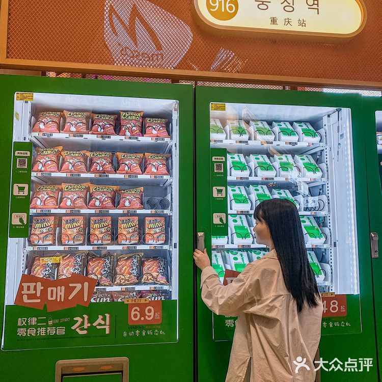 成都首家|韩剧同款啤酒锅,超可爱的️煎蛋