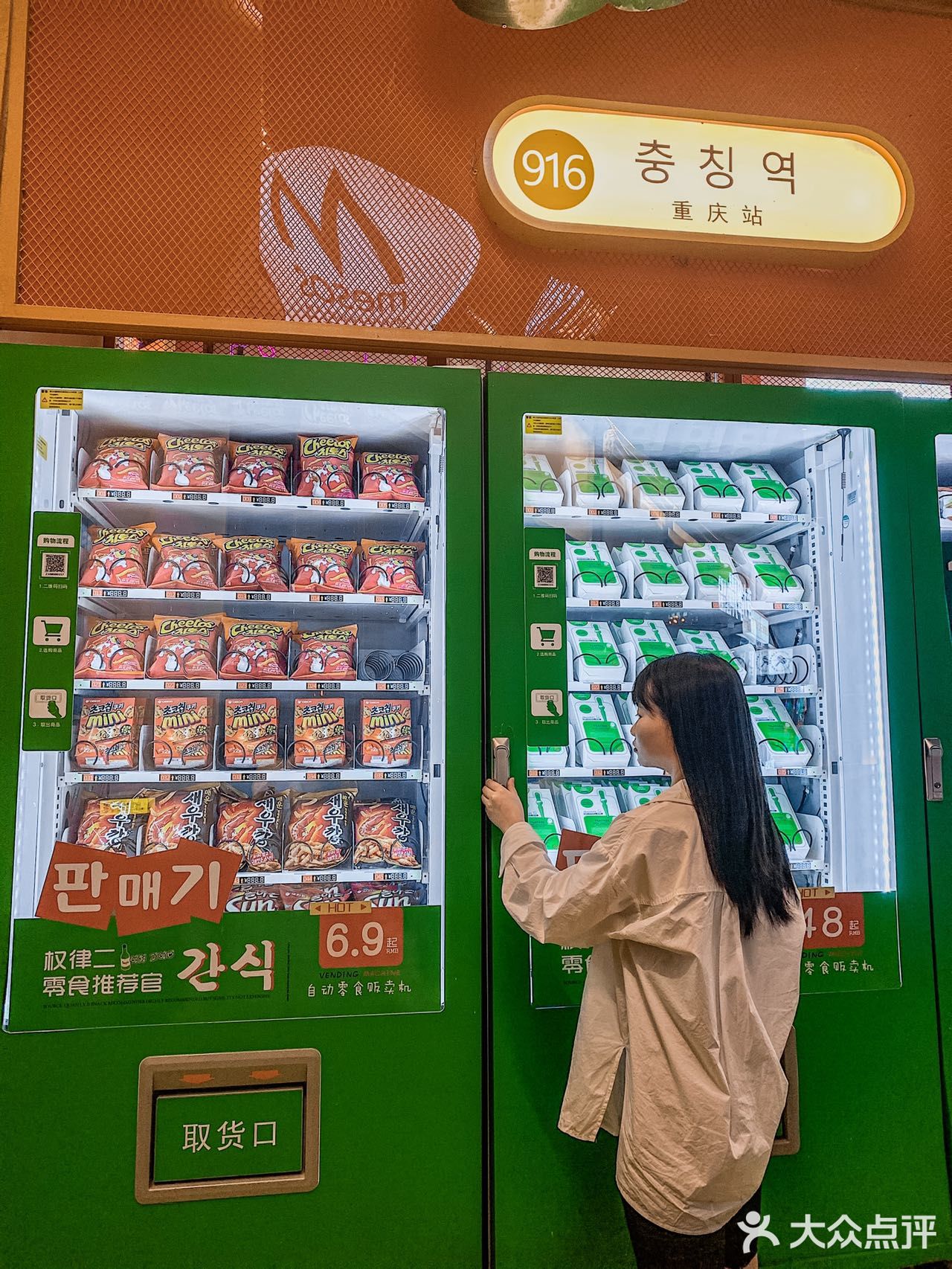 成都首家|韩剧同款啤酒锅，超可爱的️煎蛋