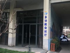 -上海长江软件园