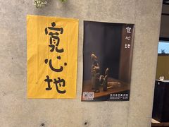 -苏州本色美术馆