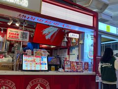-研卤堂香糯热卤(青秀航洋城店)