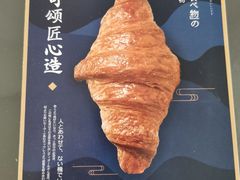 -月枫堂(长春这有山店)