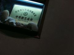 -白家餐厅(徐家汇店)