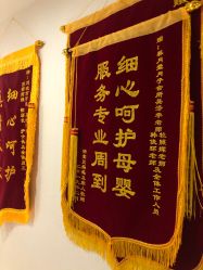 -养月堂中医养生月子会所(中心妇产店)