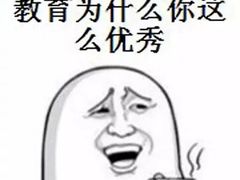 -沙扒湾
