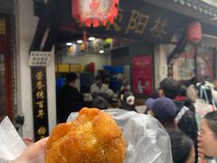 -荣阳楼(山塘街店)