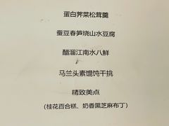 -Yan Ting 宴庭中餐厅(上海静安瑞吉酒店)