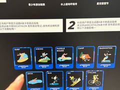 -永旺梦乐城(金银潭店)