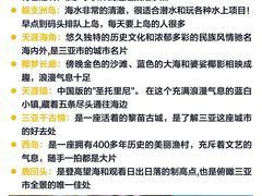 -亚龙湾中心广场