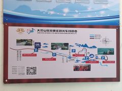 -大觉山漂流