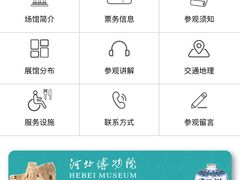 -中国闽台缘博物馆