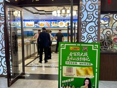 -北塘海鲜·天津菜(大光明桥旗舰店)
