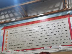 -包面西施(黄泥磅总店)