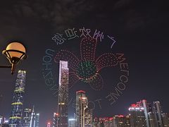 -广州塔