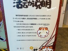 -骑鹅公社(南开大悦城店)