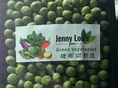 -婕妮璐超市 Jenny Lou’s Shop(三里屯店)