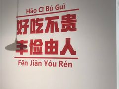 -有拈头成都市井火锅(韩乐坊店)