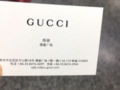 -GUCCI(南京德基店)