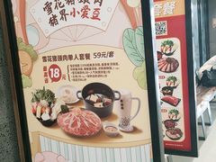 -呷哺呷哺 小火锅 (浦东新欧尚超市店)