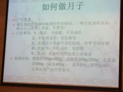 -喜喜月子(瑞虹天地店)