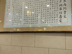 -清真盛志望麻酱酿皮·非遗老字号
