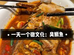 -一楼食业·美食人家