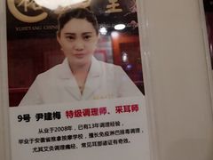 -裕和堂中医推拿艾灸(太古汇臻品店)