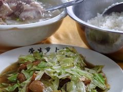 -荣生萝卜汤饭店