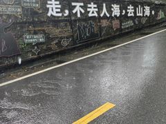 -三叠泉瀑布