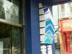 -安惠养车(安定门店)