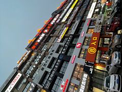 -服务大楼冷面(延大店)