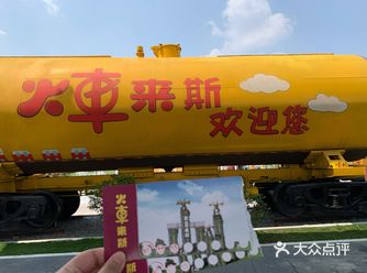 那个巨大滑滑梯要收费的，一直以为是免费