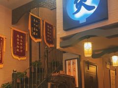 -升艾堂·经络·艾灸·气血(成山路店)