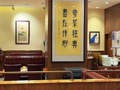 -頂好酒家·经典粤菜(海信广场店)