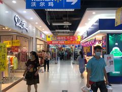 -沃尔玛超市(北大街店)