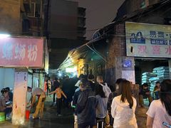 -娇姐老牌螺蛳粉(雅儒路店)