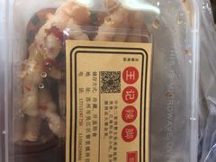 -黎里王记辣脚(黎里总店)