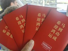 -杭州千岛湖滨江希尔顿度假酒店