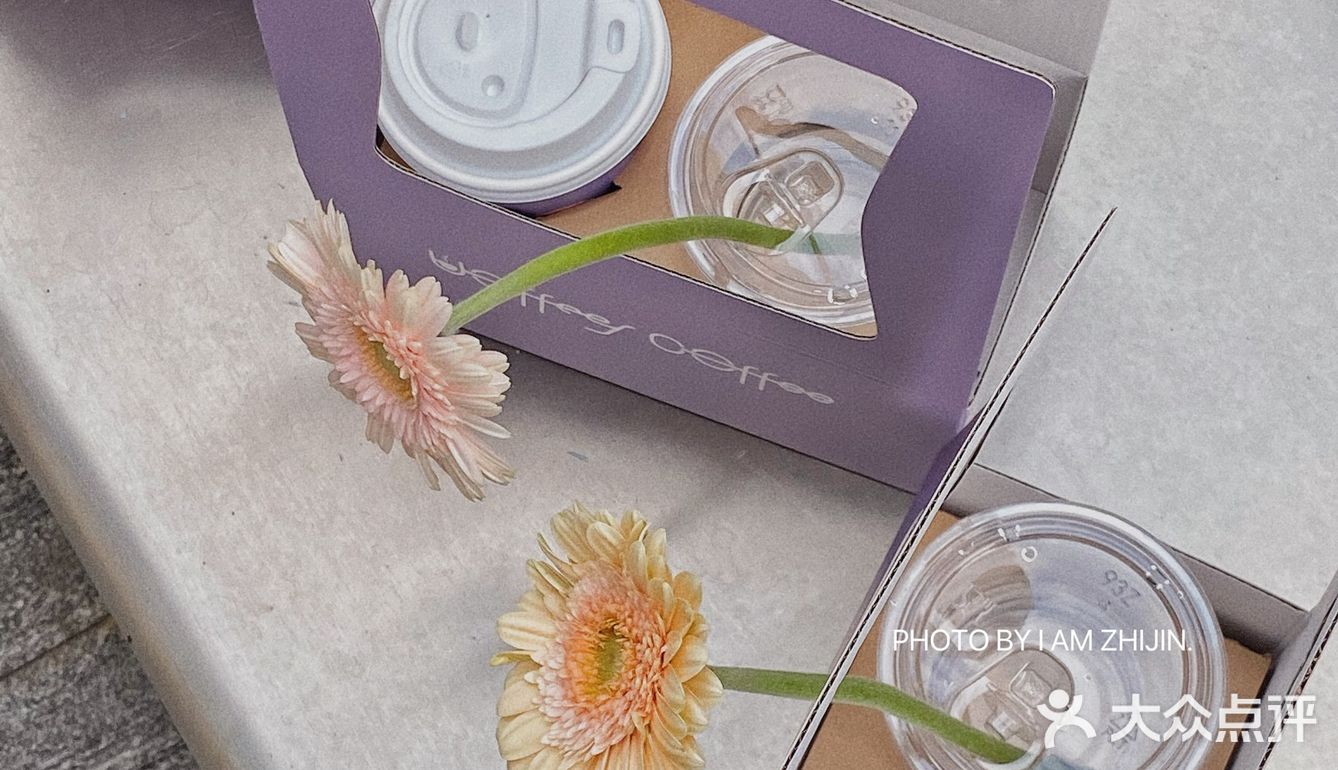 1元秒杀一杯咖啡➕一朵鲜花