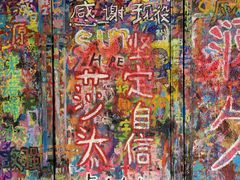 -黄桷坪涂鸦艺术街