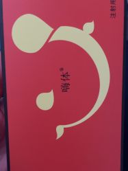-和颜一美轻医美连锁